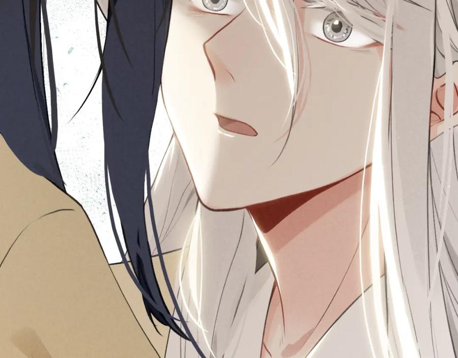 帝师在上 第30话 明明都是他的错 第100页