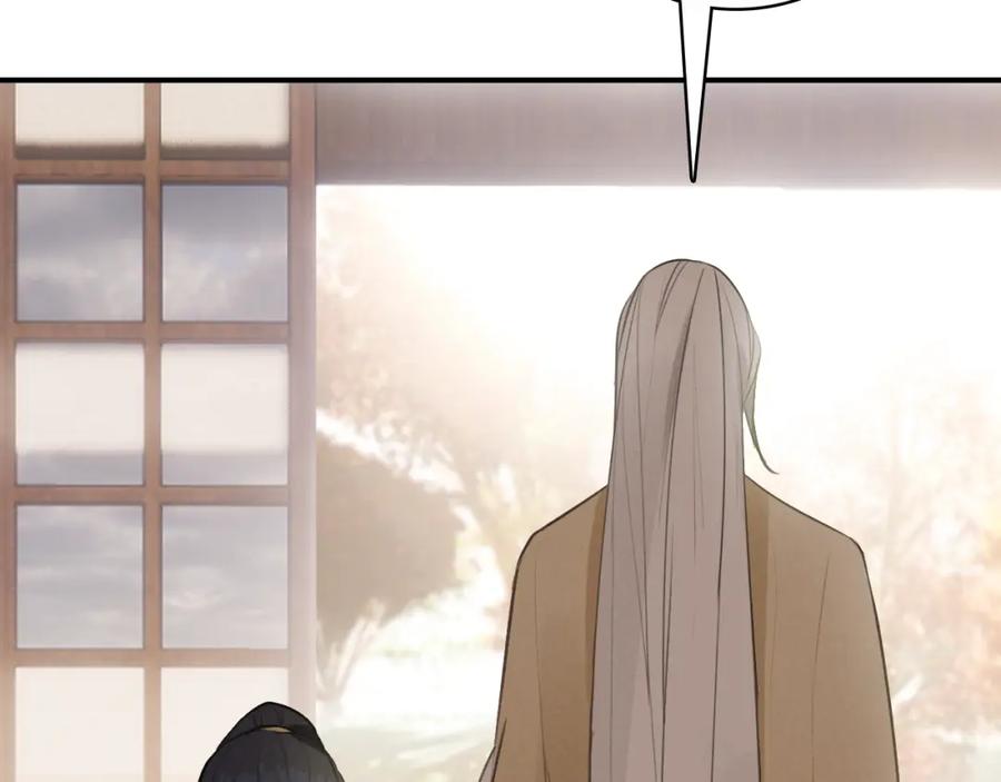 帝师在上 第30话 明明都是他的错 第120页