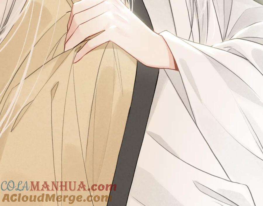 帝师在上 第30话 明明都是他的错 第21页