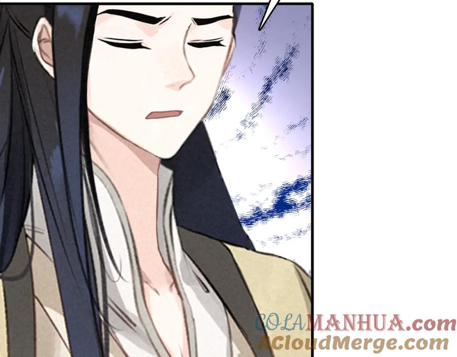 帝师在上 第30话 明明都是他的错 第65页
