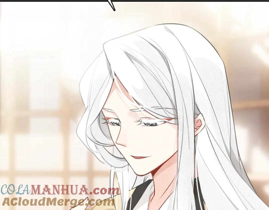 帝师在上 第30话 明明都是他的错 第29页