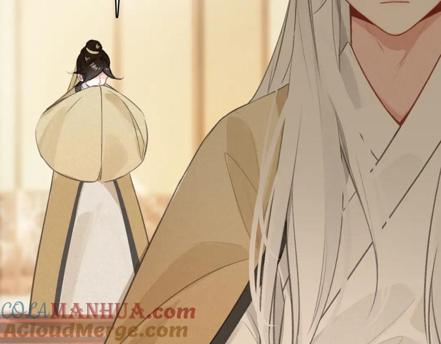 帝师在上 第30话 明明都是他的错 第45页