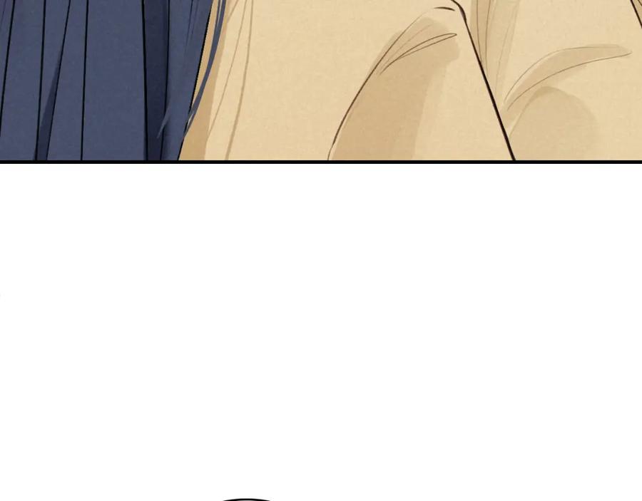 帝师在上 第30话 明明都是他的错 第54页