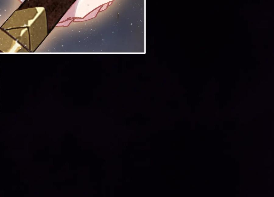 帝师在上 第31话 天狐形态 第30页