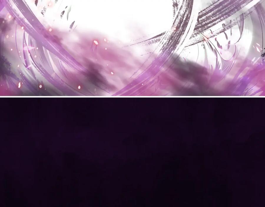 帝师在上 第31话 天狐形态 第51页