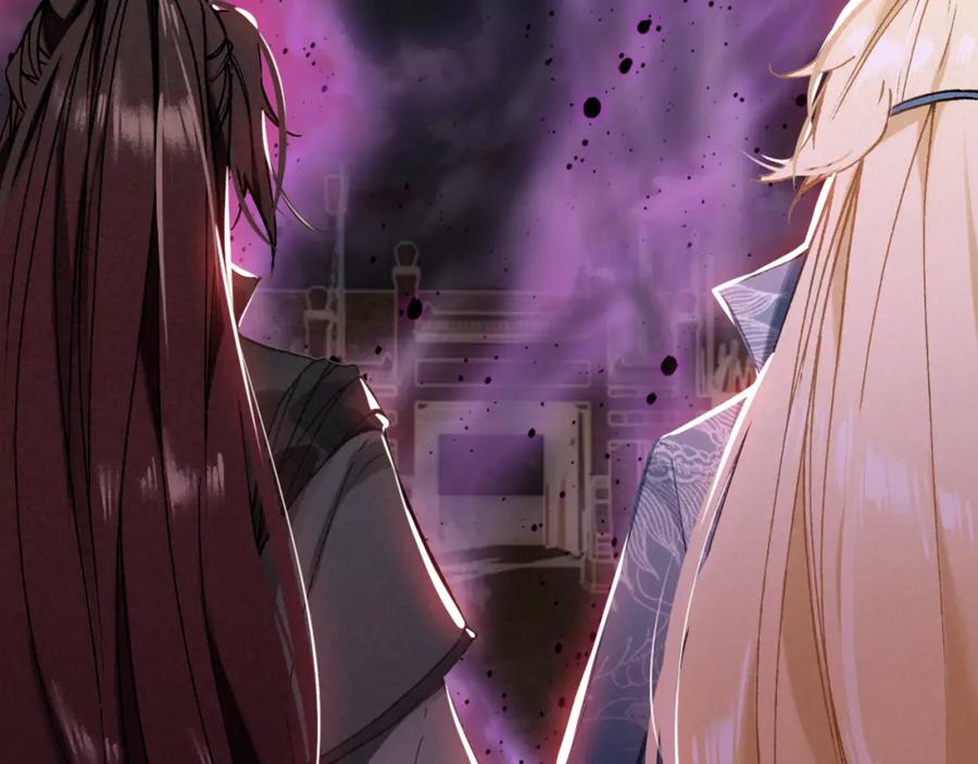 帝师在上 第31话 天狐形态 第59页