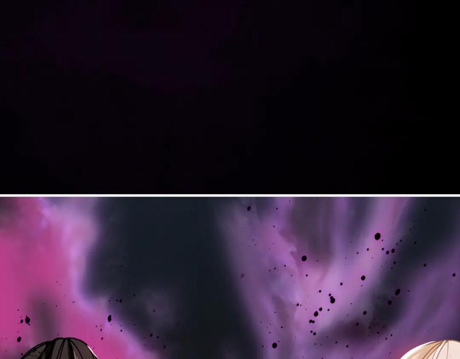 帝师在上 第31话 天狐形态 第58页