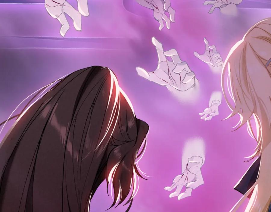 帝师在上 第31话 天狐形态 第23页