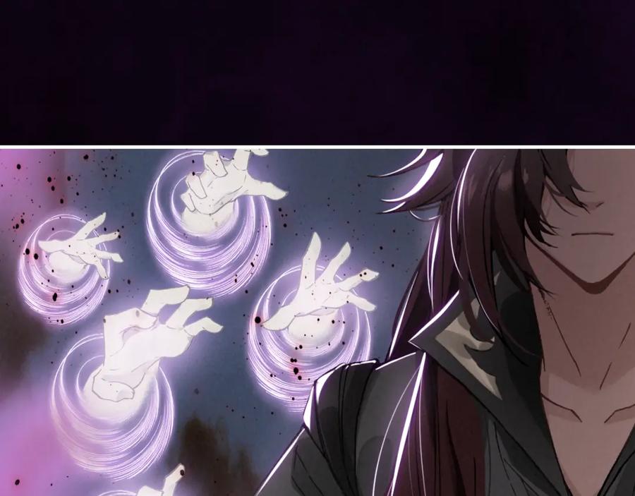 帝师在上 第31话 天狐形态 第40页