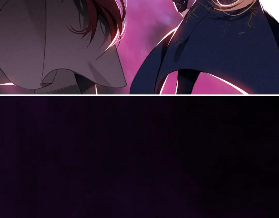 帝师在上 第31话 天狐形态 第12页