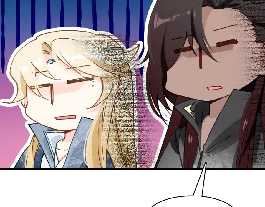帝师在上 第31话 天狐形态 第116页