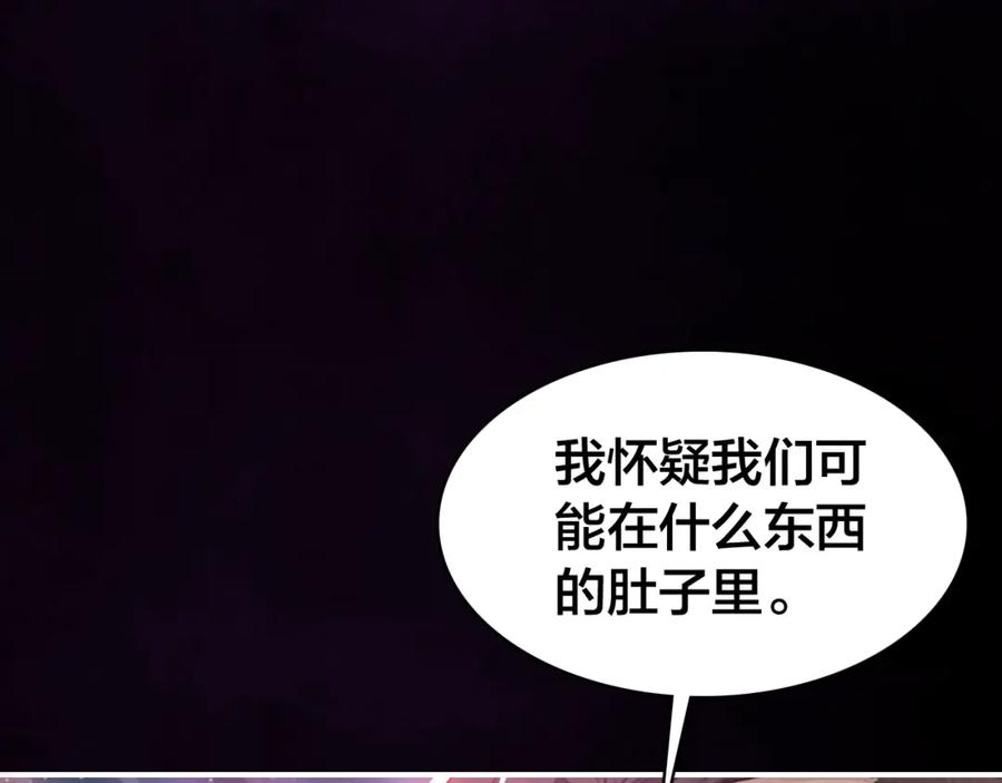 帝师在上 第31话 天狐形态 第71页