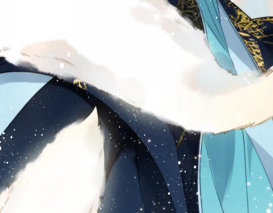 帝师在上 第31话 天狐形态 第88页