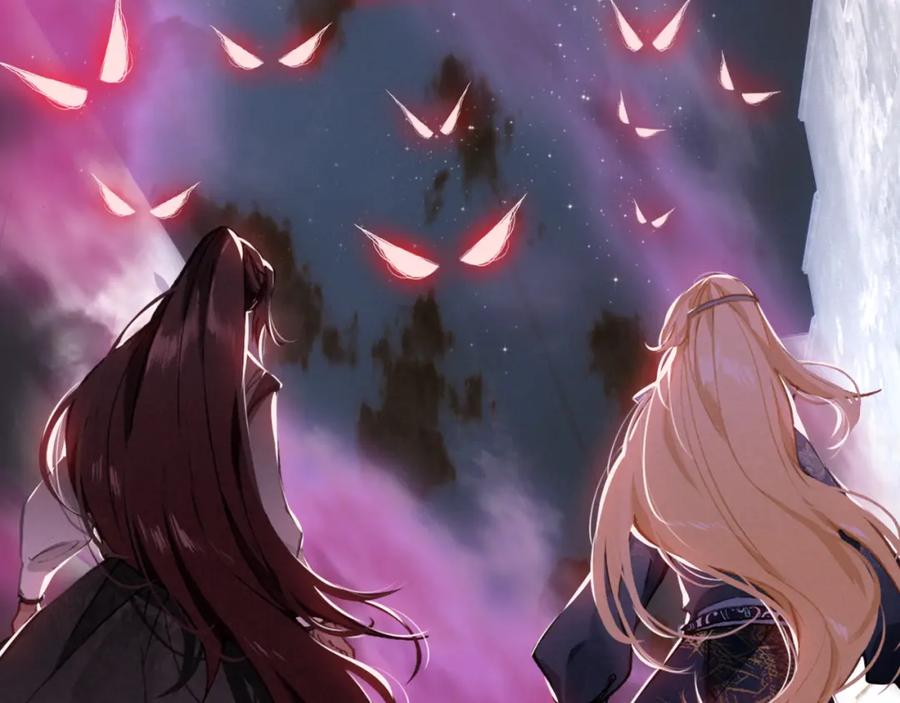 帝师在上 第31话 天狐形态 第11页