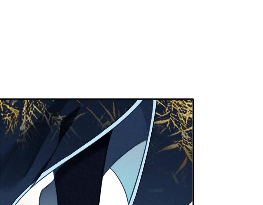 帝师在上 第31话 天狐形态 第106页