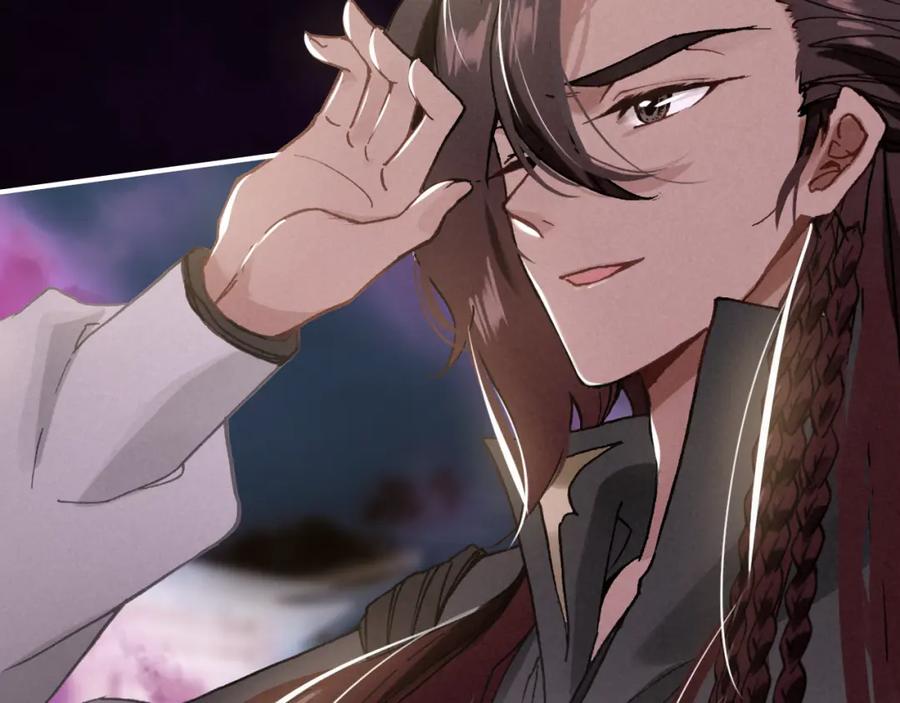 帝师在上 第31话 天狐形态 第95页