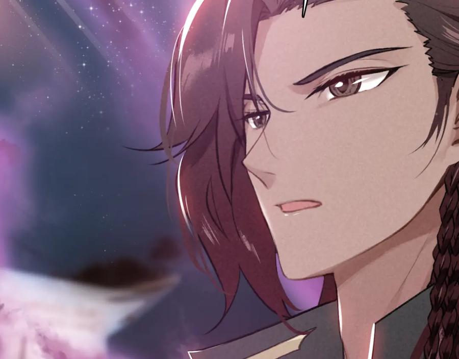 帝师在上 第31话 天狐形态 第72页