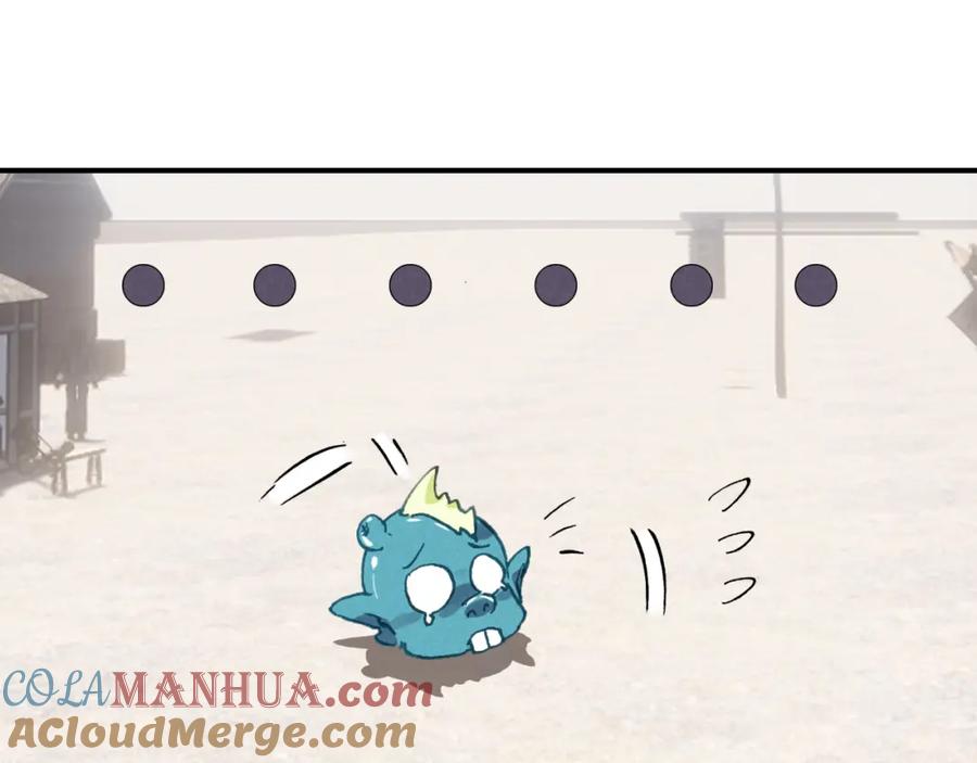 帝师在上 第31话 天狐形态 第113页