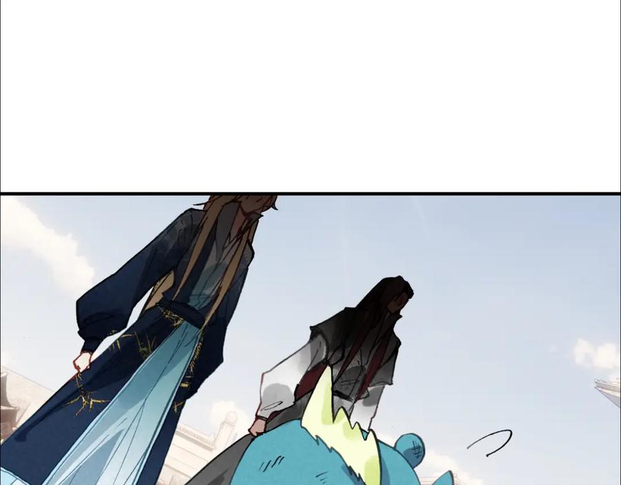帝师在上 第31话 天狐形态 第120页