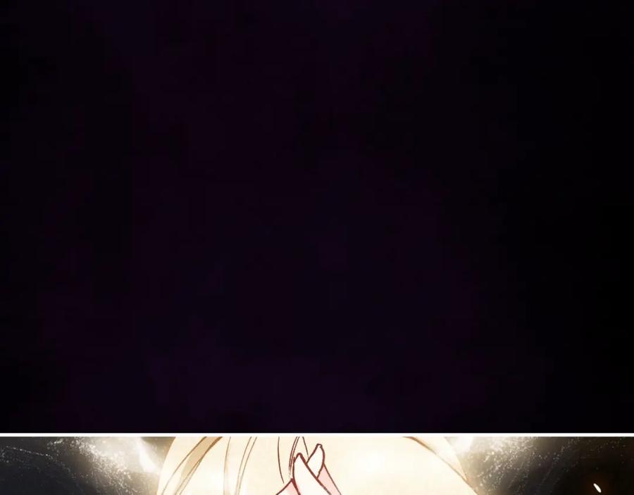 帝师在上 第31话 天狐形态 第82页
