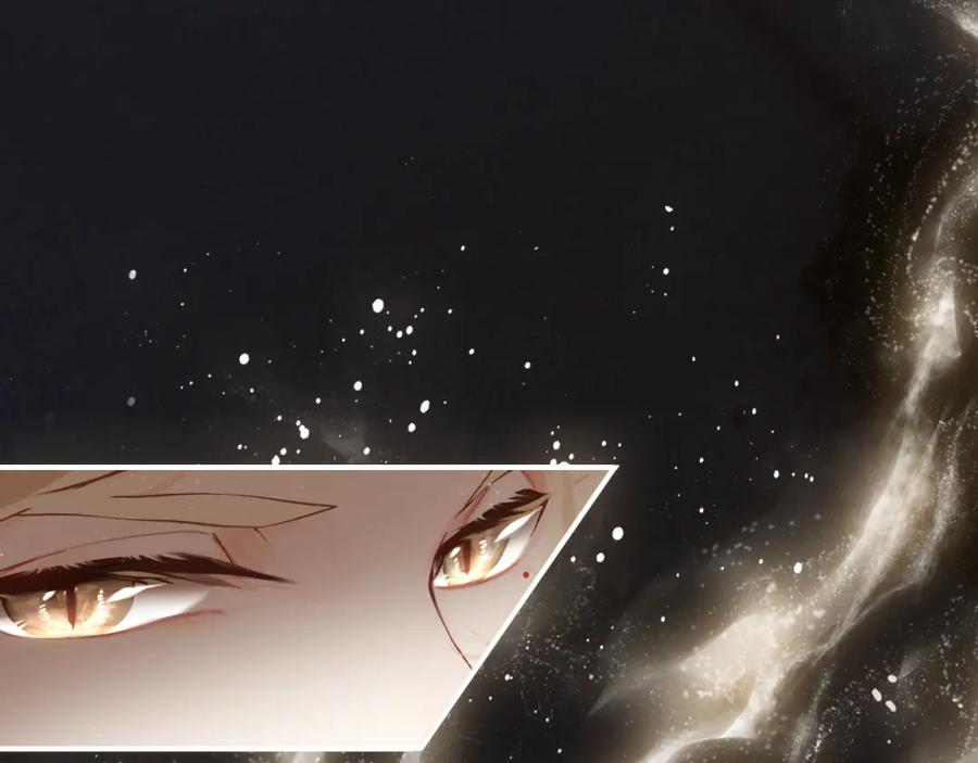 帝师在上 第31话 天狐形态 第84页