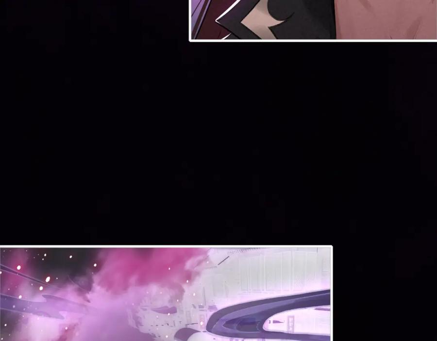 帝师在上 第31话 天狐形态 第79页