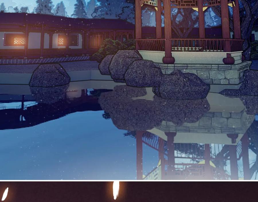 帝师在上 番外 与你一起的春节 第8页