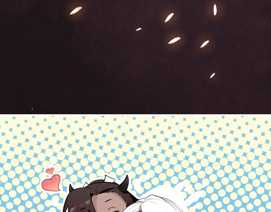 帝师在上 番外 与你一起的春节 第23页