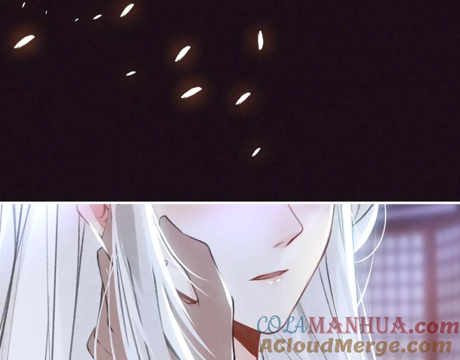 帝师在上 番外 与你一起的春节 第55页