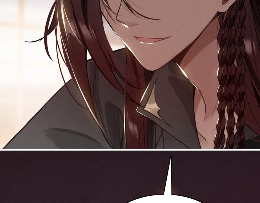 帝师在上 番外 与你一起的春节 第12页