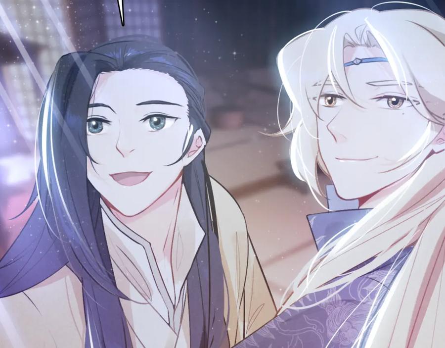 帝师在上 番外 与你一起的春节 第42页
