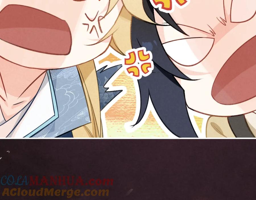 帝师在上 番外 与你一起的春节 第22页