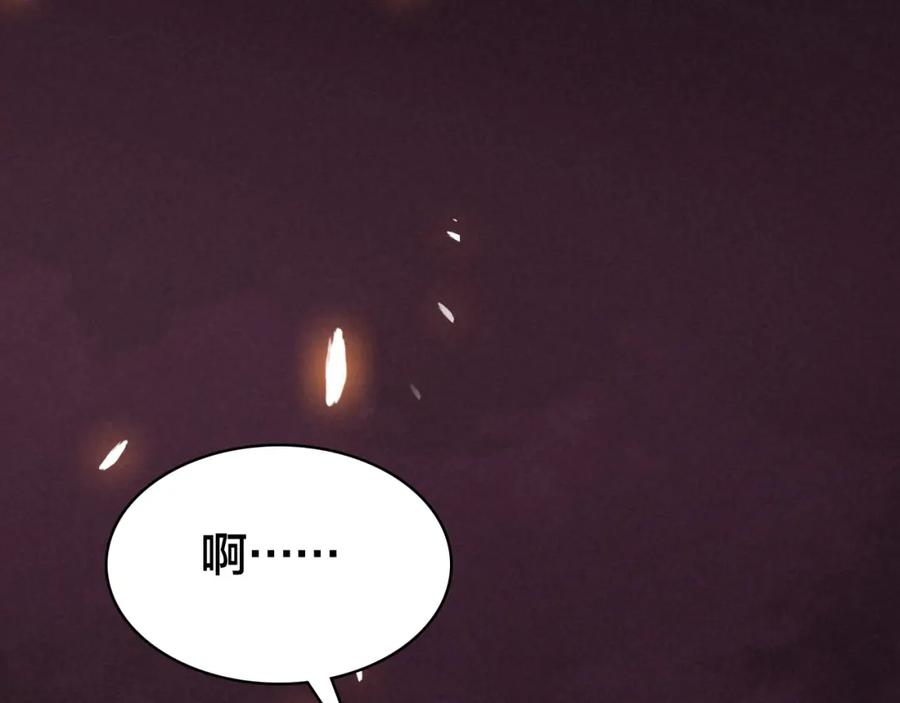帝师在上 番外 与你一起的春节 第9页