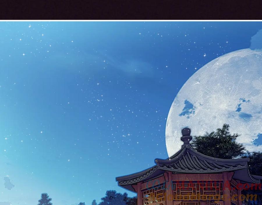 帝师在上 番外 与你一起的春节 第7页