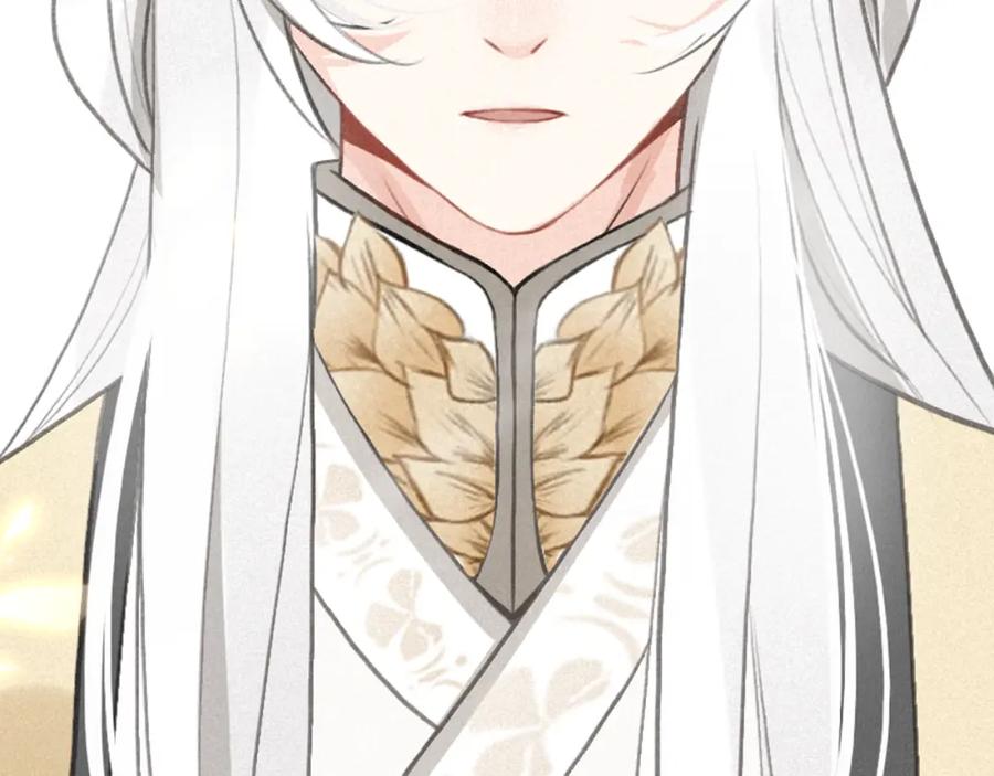 帝师在上 第32话 有难相助 第112页