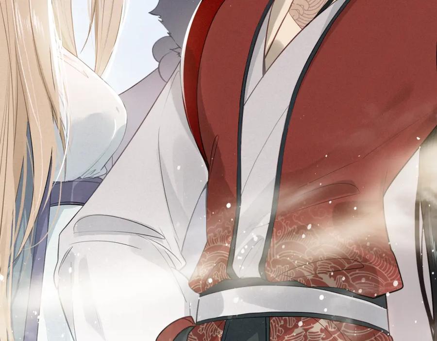 帝师在上 第32话 有难相助 第8页