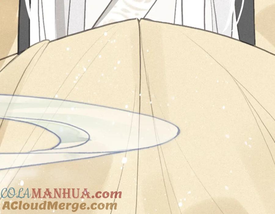 帝师在上 第32话 有难相助 第113页