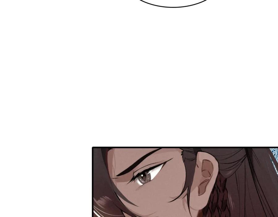 帝师在上 第32话 有难相助 第58页