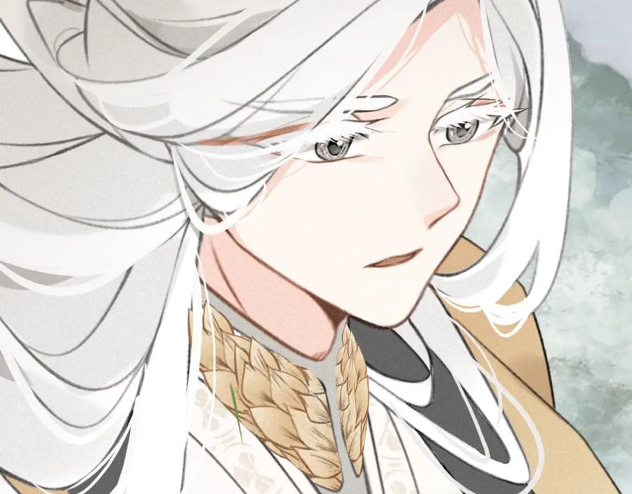 帝师在上 第33话 想到他…… 第12页