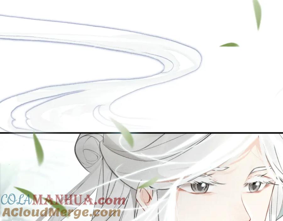 帝师在上 第33话 想到他…… 第25页