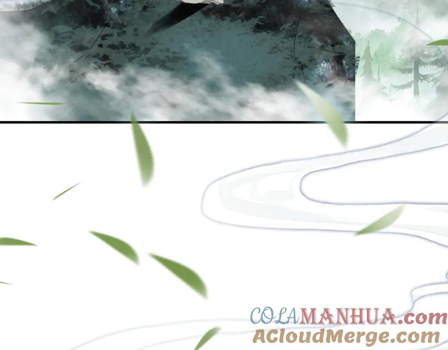 帝师在上 第33话 想到他…… 第53页