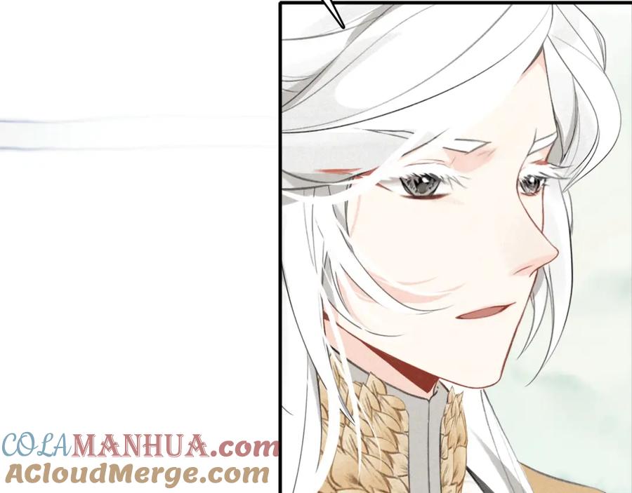 帝师在上 第33话 想到他…… 第21页