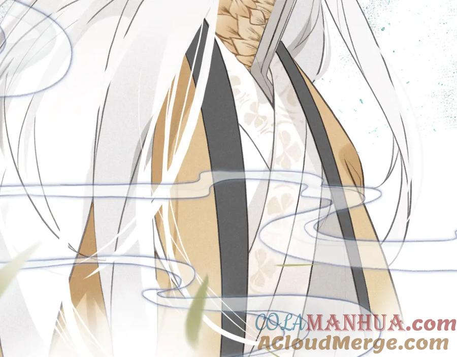 帝师在上 第33话 想到他…… 第105页