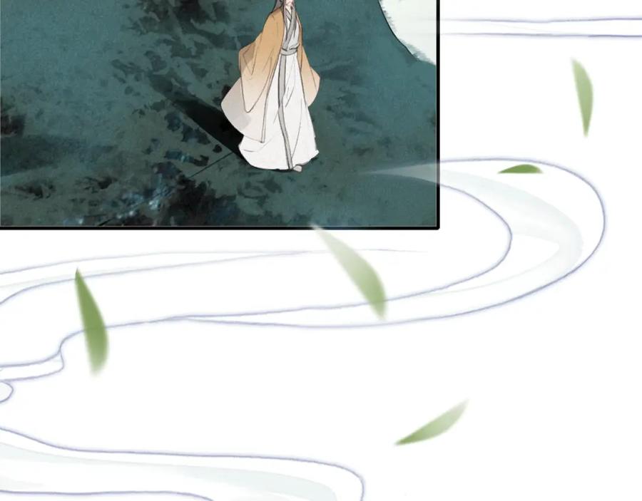 帝师在上 第33话 想到他…… 第19页