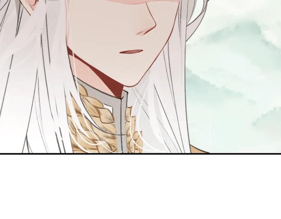 帝师在上 第33话 想到他…… 第102页