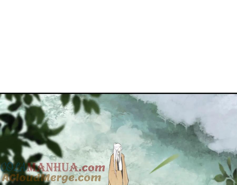 帝师在上 第33话 想到他…… 第9页