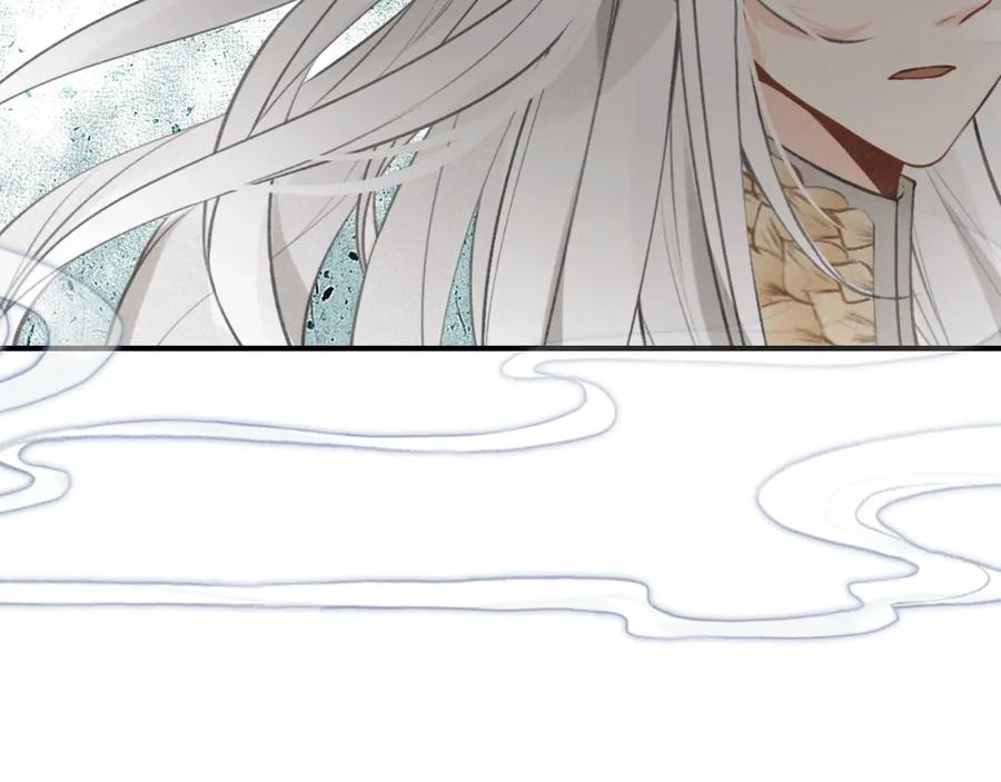 帝师在上 第33话 想到他…… 第50页