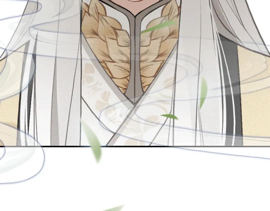 帝师在上 第33话 想到他…… 第75页