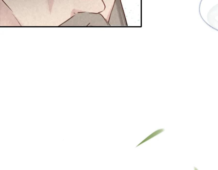 帝师在上 第33话 想到他…… 第24页