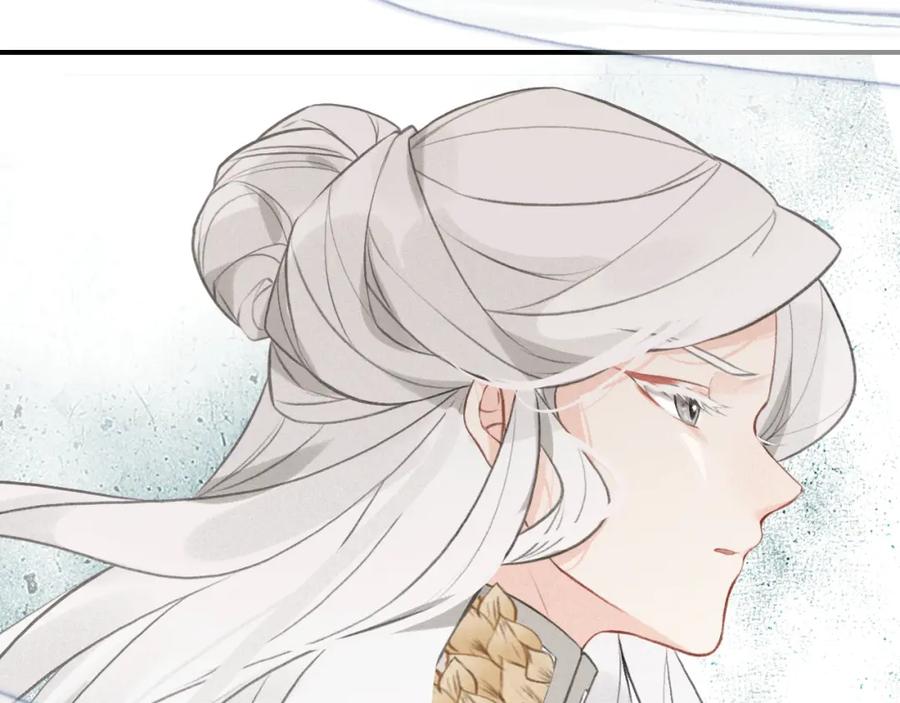 帝师在上 第33话 想到他…… 第104页